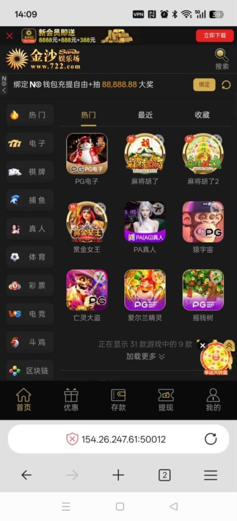 金沙娱乐场 特邀重叠-免费彩金-白嫖网-白菜论坛