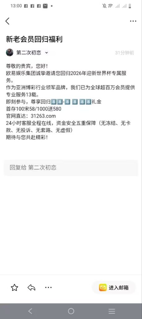 评论图片-免费彩金-白嫖网-白菜论坛