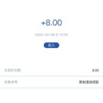 摇钱树 注册送8-888-免费彩金-白嫖网-白菜论坛