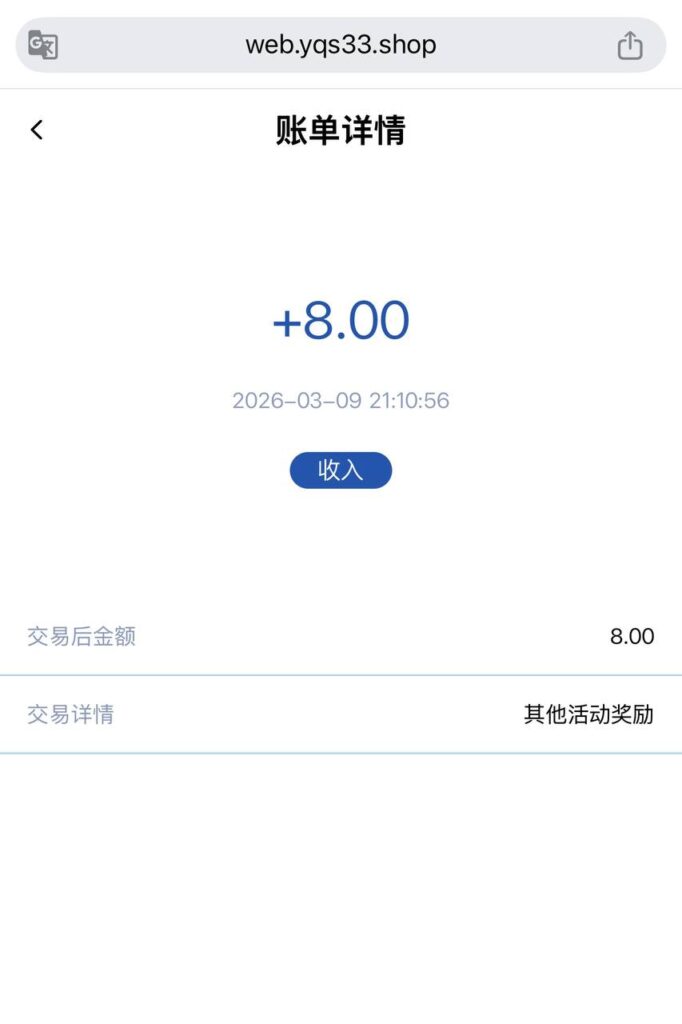 摇钱树  注册送8-888-免费彩金-白嫖网-白菜论坛