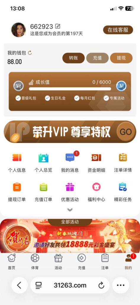 评论图片-免费彩金-白嫖网-白菜论坛