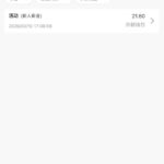 澳门美高梅188 送18-588-免费彩金-白嫖网-白菜论坛