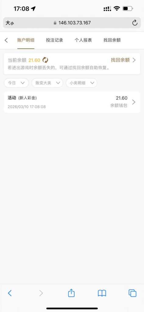 澳门美高梅188 送18-588-免费彩金-白嫖网-白菜论坛