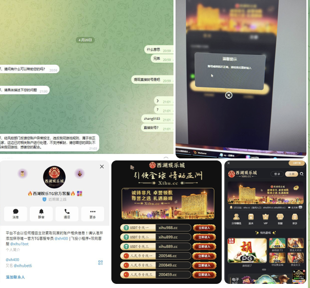 黑平台  西湖娱乐城-免费彩金-白嫖网-白菜论坛