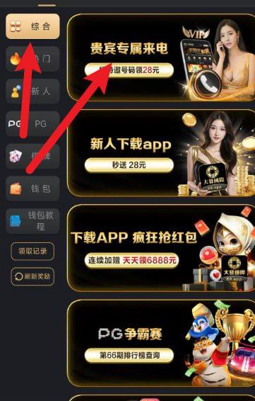 大发68 特邀送28-免费彩金-白嫖网-白菜论坛