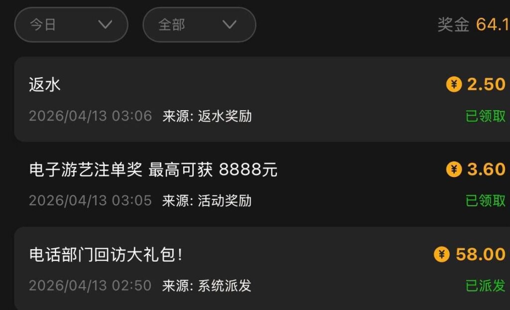 澳门银河3016回访彩金58-免费彩金-白嫖网-白菜论坛