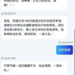 新世界 送188-免费彩金-白嫖网-白菜论坛