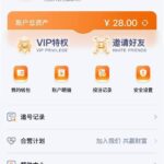 钻石国际 注册送28-免费彩金-白嫖网-白菜论坛