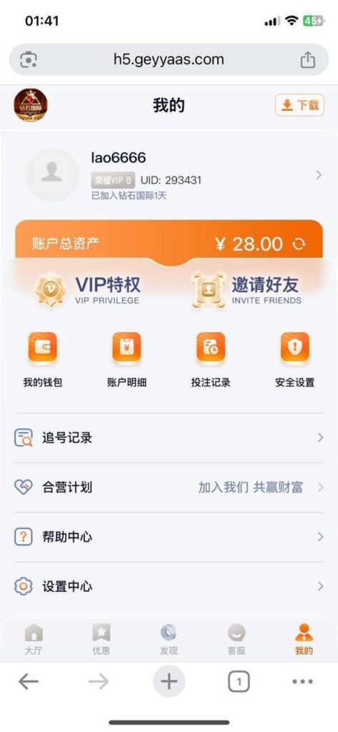 钻石国际 注册送28-免费彩金-白嫖网-白菜论坛