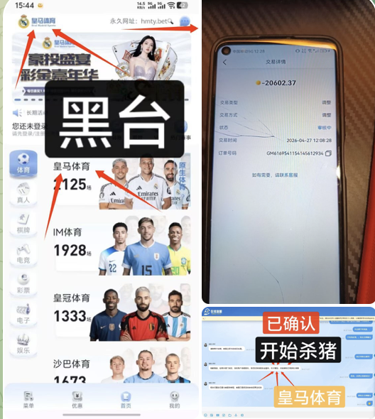 黑台曝光  皇马体育-免费彩金-白嫖网-白菜论坛