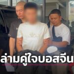 中国诈骗头目专属翻译在曼谷落网 涉洗钱与跨境诈骗活动-免费彩金-白嫖网-白菜论坛