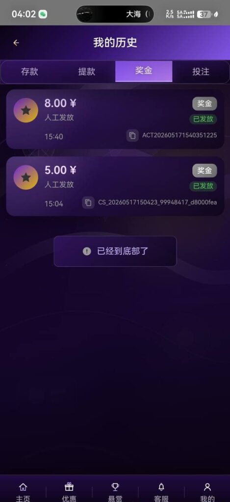 乘风破浪 注册送5-免费彩金-白嫖网-白菜论坛