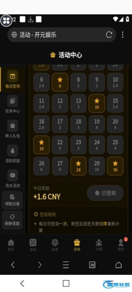 开元娱乐 送20-免费彩金-白嫖网-白菜论坛