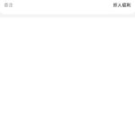 皇冠13 送13-免费彩金-白嫖网-白菜论坛
