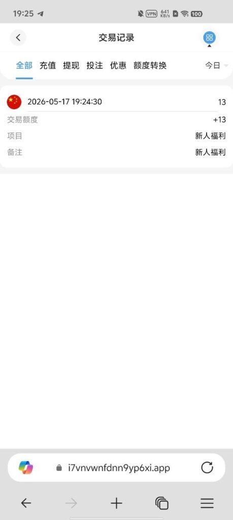 皇冠13 送13-免费彩金-白嫖网-白菜论坛