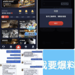 黑平台 金博乐娱乐城-免费彩金-白嫖网-白菜论坛