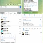 网友曝光 保利娱乐-免费彩金-白嫖网-白菜论坛