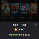 1xroll  注册送28U-免费彩金-白嫖网-白菜论坛