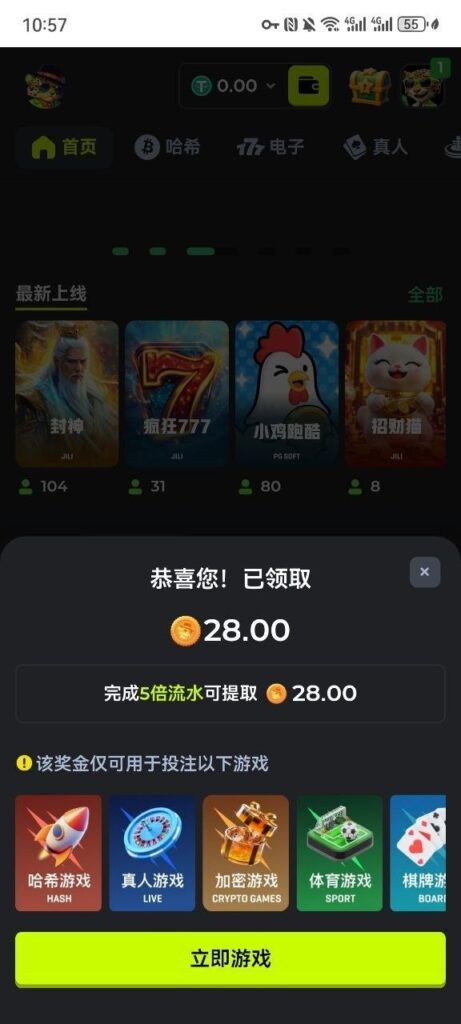 1xroll  注册送28U-免费彩金-白嫖网-白菜论坛