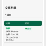双赢娱乐 送38-免费彩金-白嫖网-白菜论坛